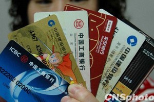银行卡的权益优化升级策
