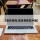 【变异毒株,变异毒株在中国】