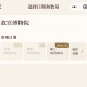 “五一”假期余额不足两天，多地景点已约满、限流