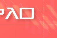 Mysteel日报：现货升水继续上抬 电解铜市场成交表现尚可（4.18）