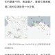 玉渊谭天：美方多渠道主动接触中方希望谈关税