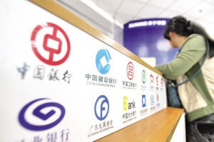 银行的金融债券投资的信用风险评估与防范有哪些？