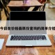 今日金价格最新价查询的简单介绍