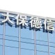光大保德信教训