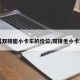 【双排座小卡车的价位,双排坐小卡车】