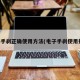 电子手刹正确使用方法(电子手刹使用技巧)