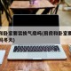 厨房和卧室要装换气扇吗(厨房和卧室要装换气扇吗冬天)