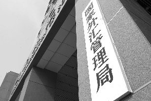 外汇期货与外汇什么区别？外汇期货与外汇的交易特点有何不同？