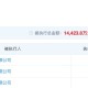 哪吒汽车APP和官网已恢复正常  知情人士：之前断网因流量欠费，假期无人看管