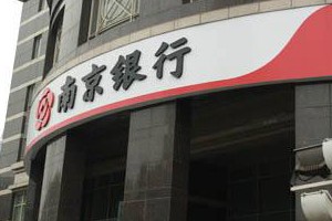 银行的网络安全防护措施?