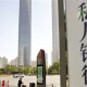期初净值是什么修改为期初净值的定义是什么？这个定义在实际中有哪些应用？