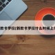 新款卡罗拉(新款卡罗拉什么时候上市)