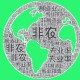 非农超预期触发连锁反应！黄金V型反弹，降息概率"闪崩"！