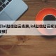 【lol赵信赵云皮肤,lol赵信赵云皮肤视频】